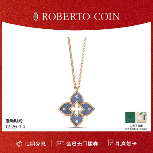ROBERTOCOIN钻石18K金项链