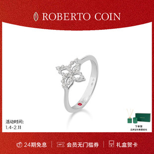 【节日礼物】ROBERTO COIN/珂瑛 CAROUSEL 18K白金花卉钻石戒指