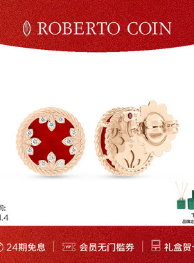 【节日礼物】ROBERTO COIN/珂瑛CAROUSEL 红玛瑙18K金钻石耳环