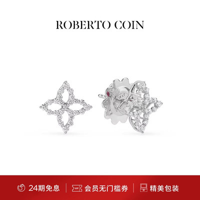 CAROUSEL18K白金钻石花卉耳饰