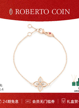 【节日礼物】ROBERTO COIN/珂瑛CAROUSEL 18K玫瑰金钻石手链