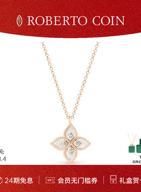 【节日礼物】ROBERTO COIN/珂瑛CAROUSEL 18K玫瑰金钻石项链