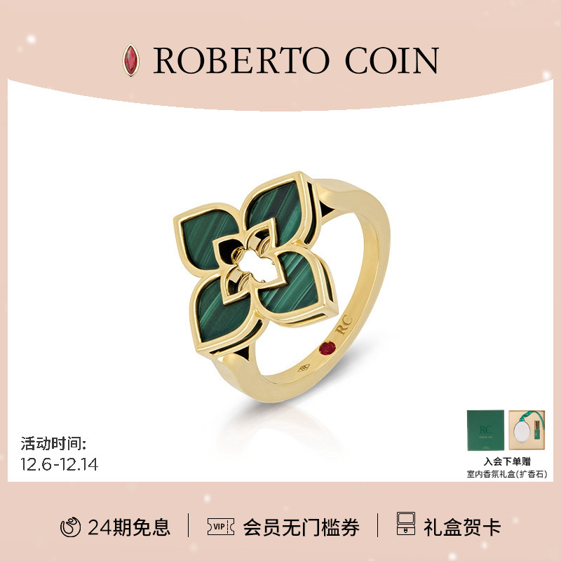 孔雀石18k玫瑰金ROBERTOCOIN女
