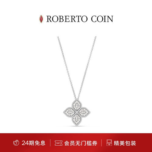 ROBERTOCOIN珂瑛18K金钻石项链