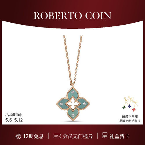ROBERTOCOIN/珂瑛钻石18K金项链