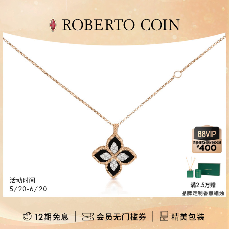 ROBERTOCOIN/珂瑛钻石项链