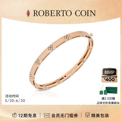 ROBERTOCOIN玫瑰金钻石手镯