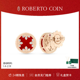【节日礼物】ROBERTO COIN/珂瑛CAROUSEL 红玛瑙18K金钻石耳环