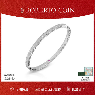 ROBERTOCOIN/珂瑛白金钻石