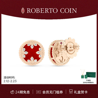 CAROUSEL红玛瑙珍珠母贝钻石耳环