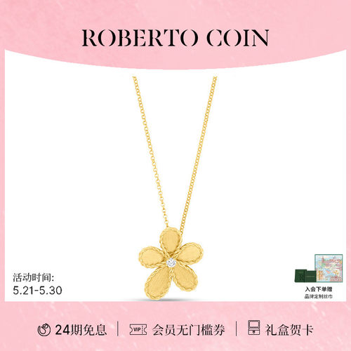JASMINE18K黄金花卉镶钻项链