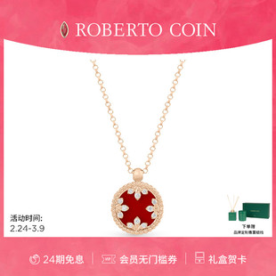 【节日礼物】ROBERTO COIN/珂瑛CAROUSEL 红玛瑙18K金钻石项链
