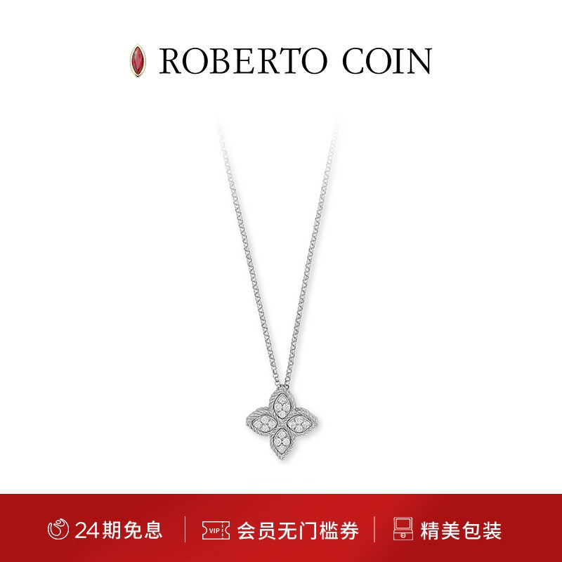 ROBERTOCOIN/珂瑛白金钻石项链