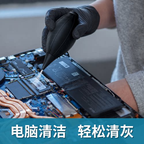 强力气吹 通用笔记本电脑清灰除尘 免拆清洗