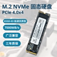 NVMe 笔记本电脑固态硬盘 M.2 PCle4.0 游戏SSD 酷寒怪兽KSSD