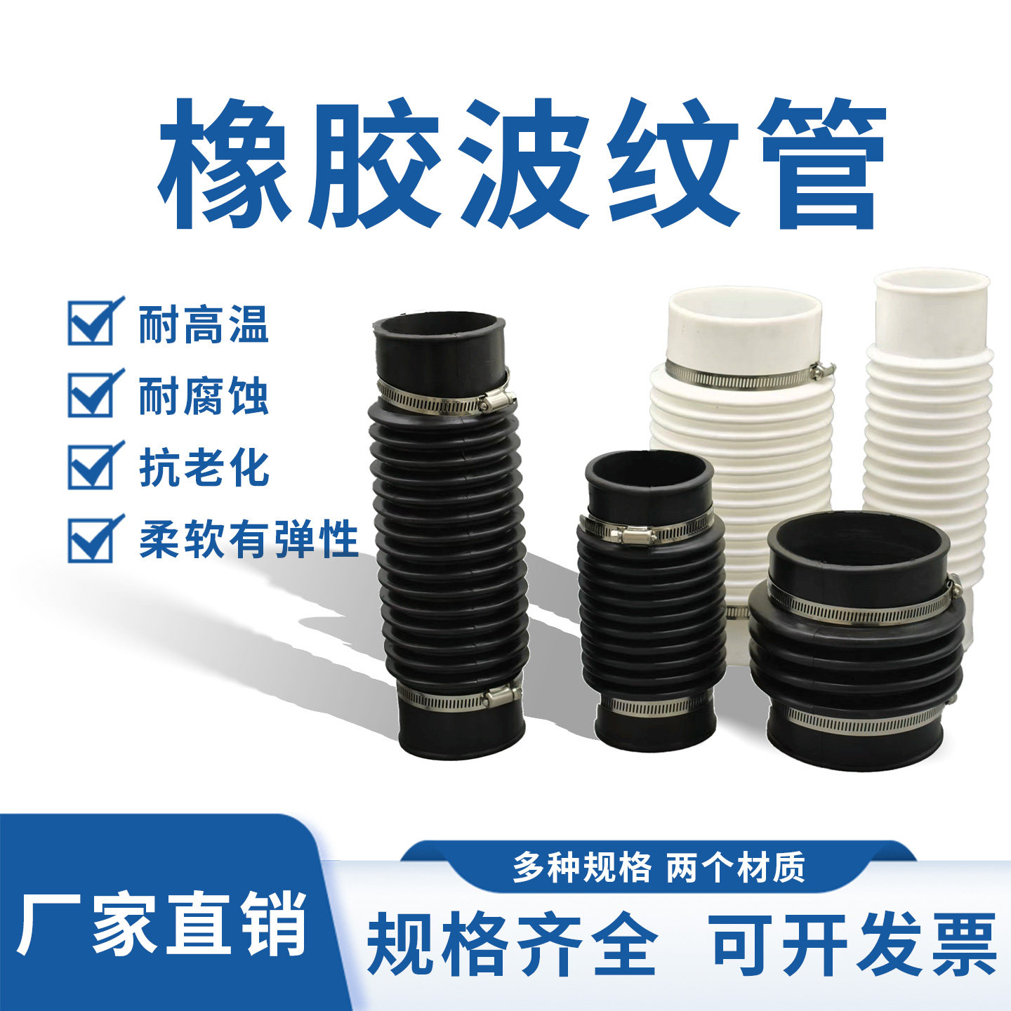 软排水管接头40 50 75 110 160橡胶波纹管PVC连接橡胶软管伸缩管