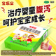 宝乐安酪酸梭菌活菌散益生菌宝宝腹泻儿童肠道调理拉肚子药