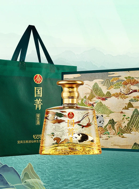 五粮仙林生态国菁忆巴蜀熊猫礼盒52度500ml*2瓶礼盒装送礼高度酒