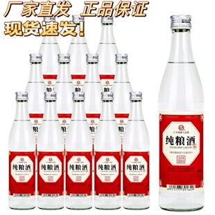 汇丰德红标纯粮酒52度42度浓香型白酒500ml*12瓶整箱口粮酒高度酒
