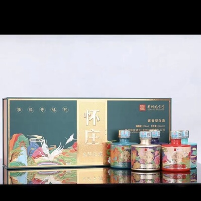 贵州酱酒怀庄五福来朝酱香型白酒53度100ml*5瓶小酒高档礼盒装