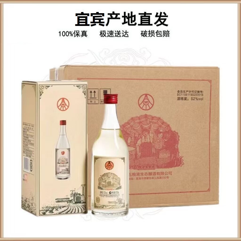 国鼎青云直上52度整箱6瓶