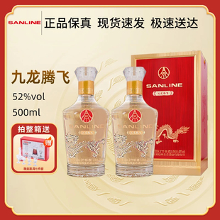 五粮仙林生态九龙腾飞52度500ml 6瓶整箱龙年纪念送礼宴请用酒