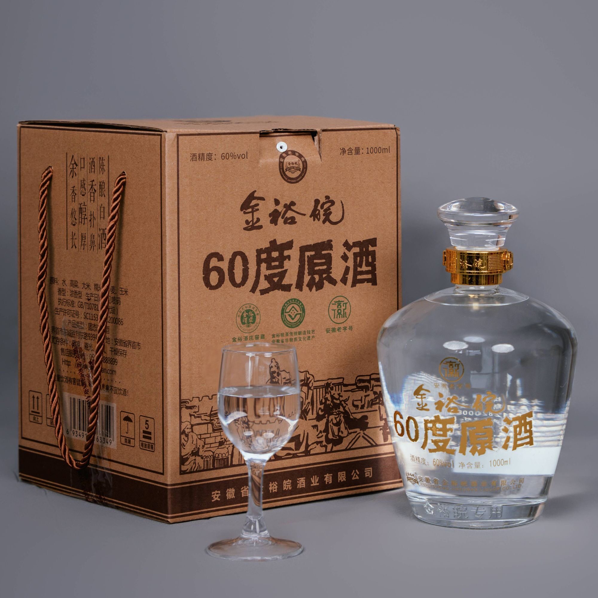 金裕皖.60度原浆酒1000ml大坛纯粮口粮酒浓香型优级白酒