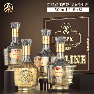 五粮仙林生态华位品鉴绿豆酒52度500ml*4瓶礼盒装高端送礼
