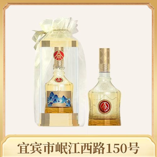 五粮仙林生态红福论山河欧根纱透明桶宴送礼52度500ml*6瓶高度酒