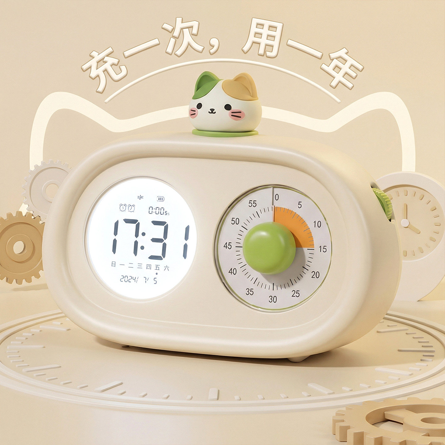 时间管理可爱儿童闹钟计时器数字显示时间提醒多功能学生学习桌面