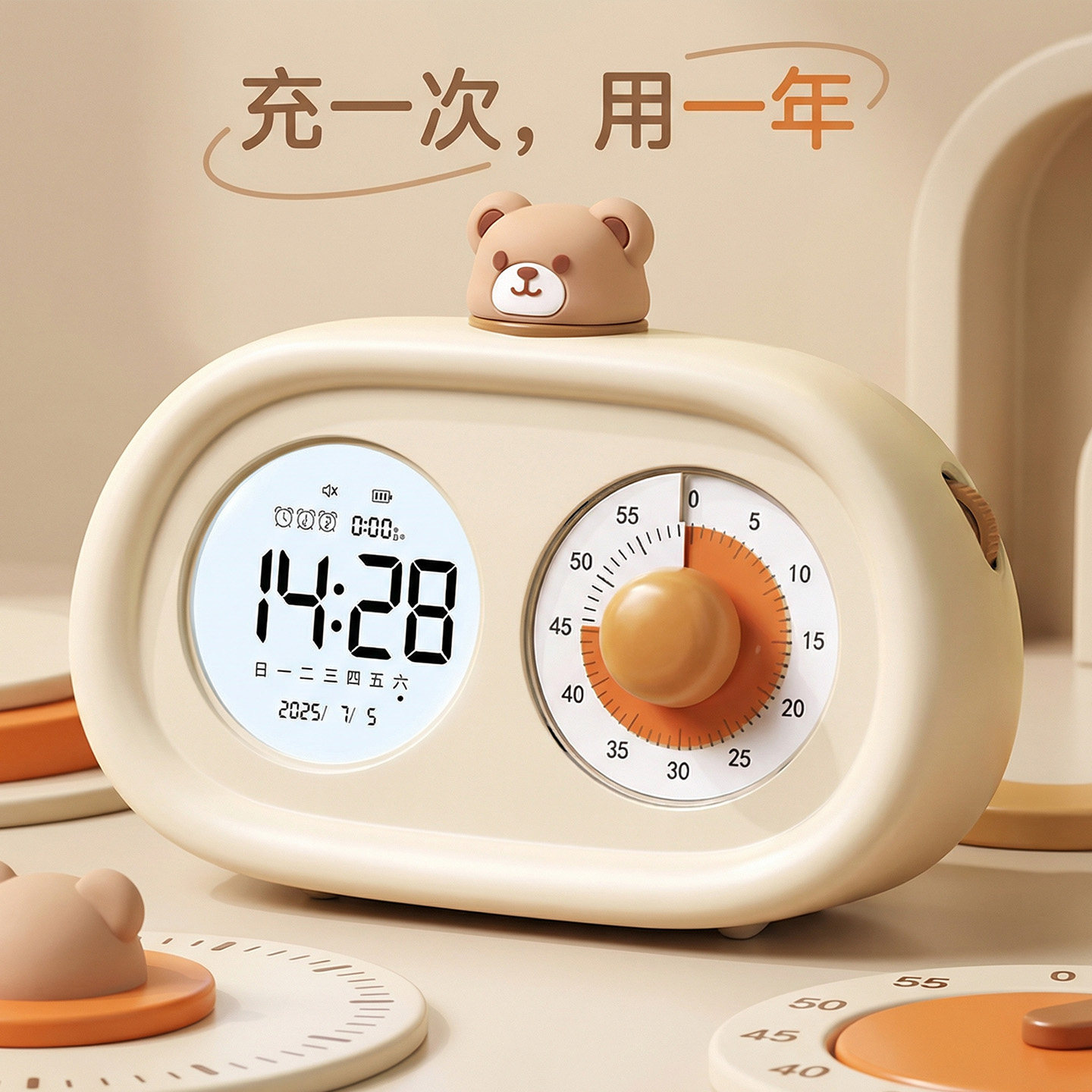 可爱小熊造型电子闹钟学生儿童台钟液晶屏旋钮计时器充电式多功能