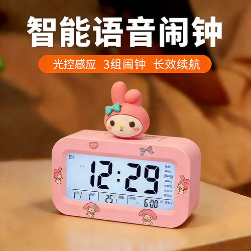 闹钟学生专用儿童学习起床神器