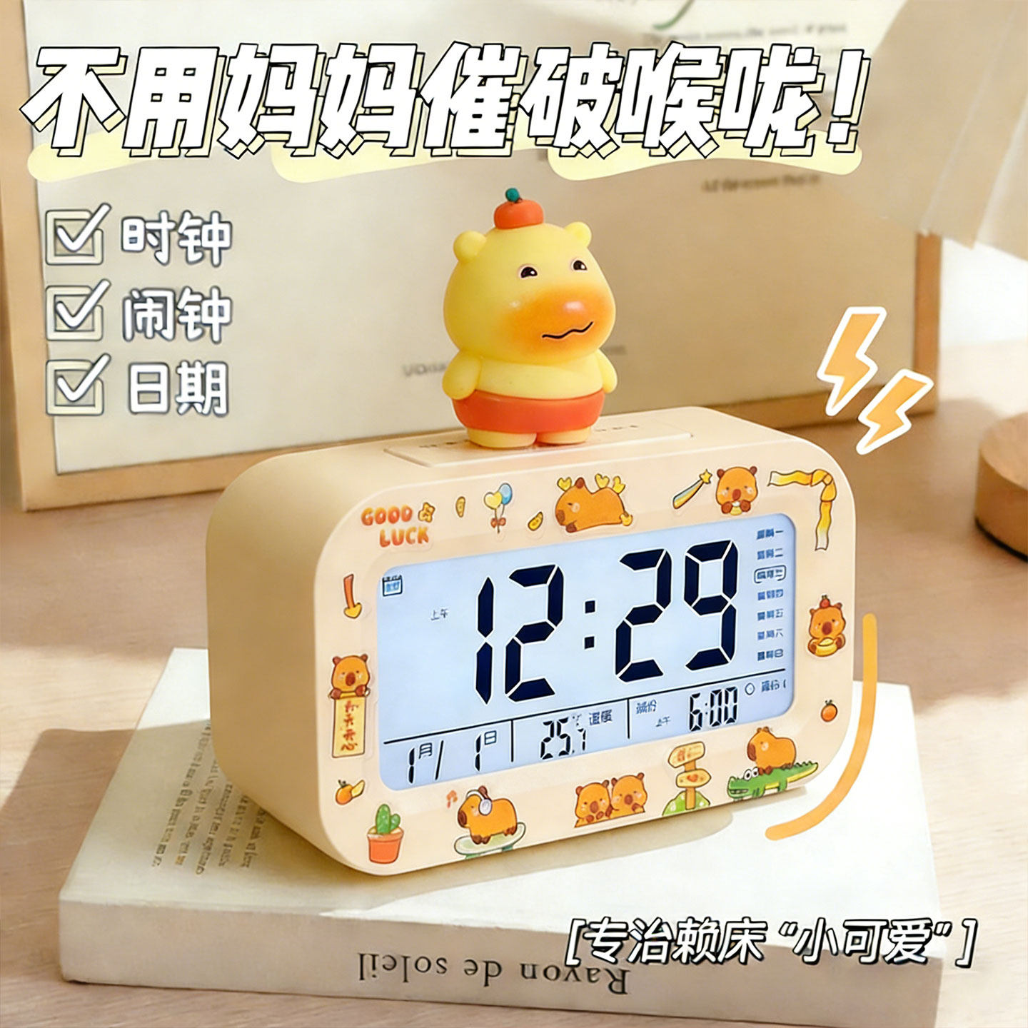 电子闹钟小初高学生宿舍静音多功能时钟桌面座钟智能电子床头叫起,家居饰品,台钟/闹钟,淘宝优惠券,粉丝福利购,淘宝优惠卷