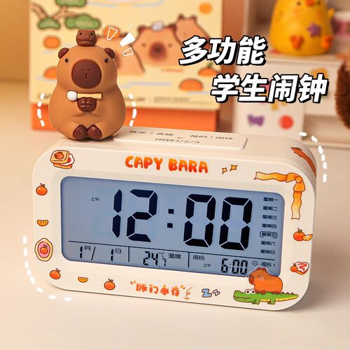 学生专用智能闹铃床头创意桌面