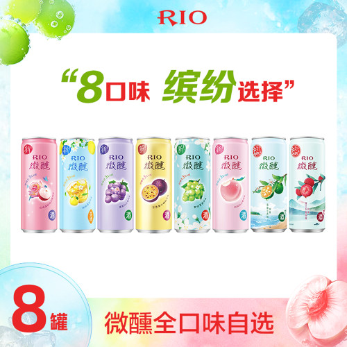 RIO锐澳预调鸡尾酒微醺330ml3度