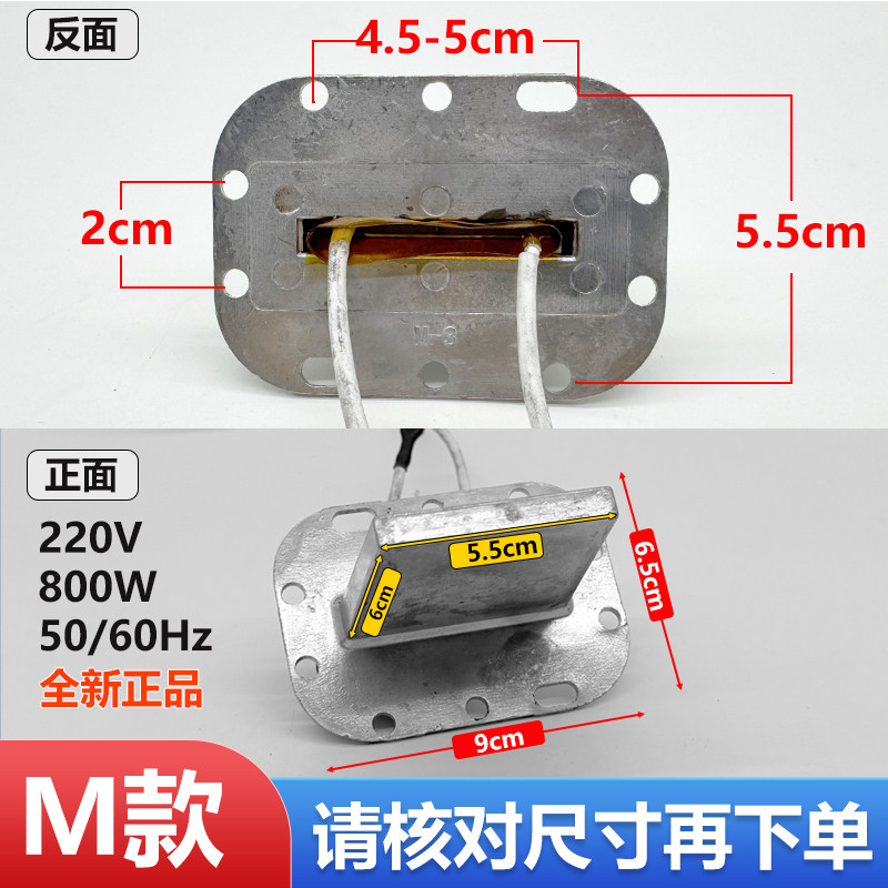 PTC加热器T型足浴盆电热体洗脚桶发热片大功率泡脚盆热块配件通用图片