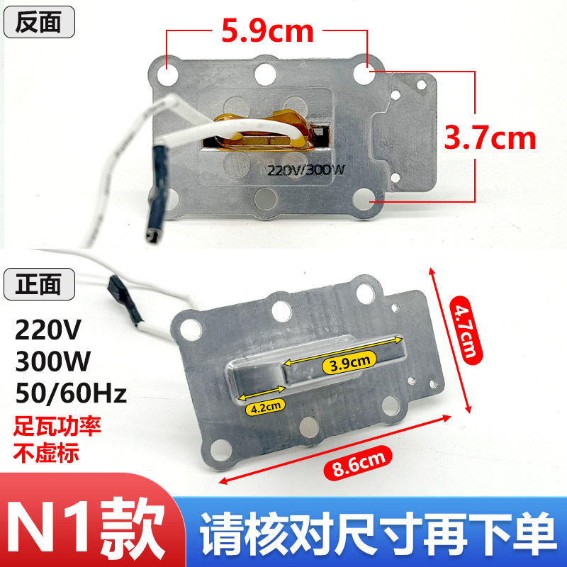 全新足浴盆电热体洗脚桶发热片大功率泡脚盆加热器配件PTC足浴桶图片