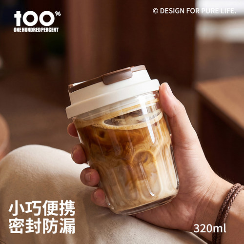 咖啡杯外出携带玻璃杯带盖便携外带水杯女生高颜值小巧杯子耐高温