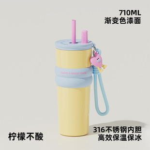保温杯学生上学专用女生高颜值吸管杯学生上学专用杯子咖啡杯便携
