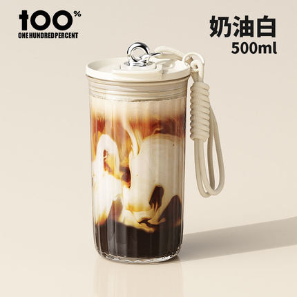牛奶杯微波炉可加热高硼硅耐高温玻璃豆浆杯便携杯子外带吸管水杯