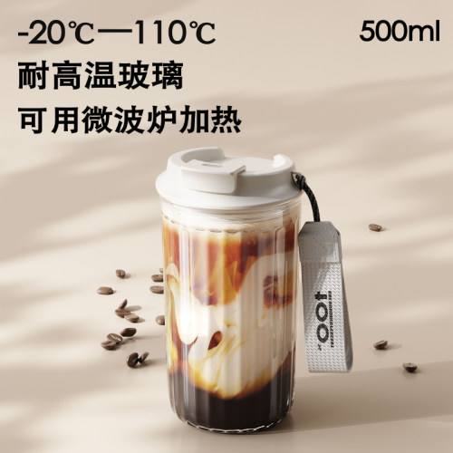 玻璃杯咖啡杯随行杯外出携带微波炉可加热外带水杯便携杯子高颜值
