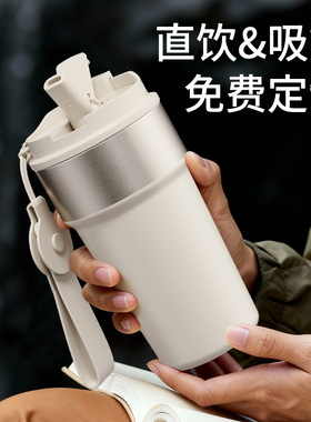 保温杯咖啡杯外出携带便携外带杯子吸管水杯车载随行杯定制图案