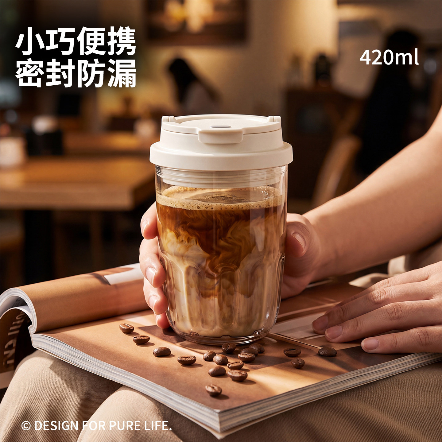 玻璃杯外出携带咖啡杯便携外带杯子女生高颜值小巧水杯带盖耐高温