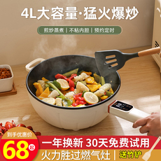 Плиты 旭烩德国电炒菜炒锅一体式小电锅多功能家用大容量蒸煮煎炒电煮锅