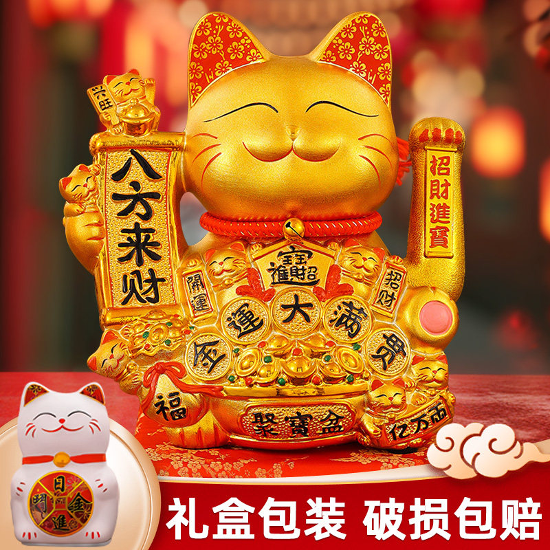 8-电动摇手大摆件店铺收银前台开业礼物生意兴隆居发财猫