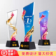 水晶奖杯定制定做优秀员工年会创意高档大气冠军荣誉证书奖座奖牌