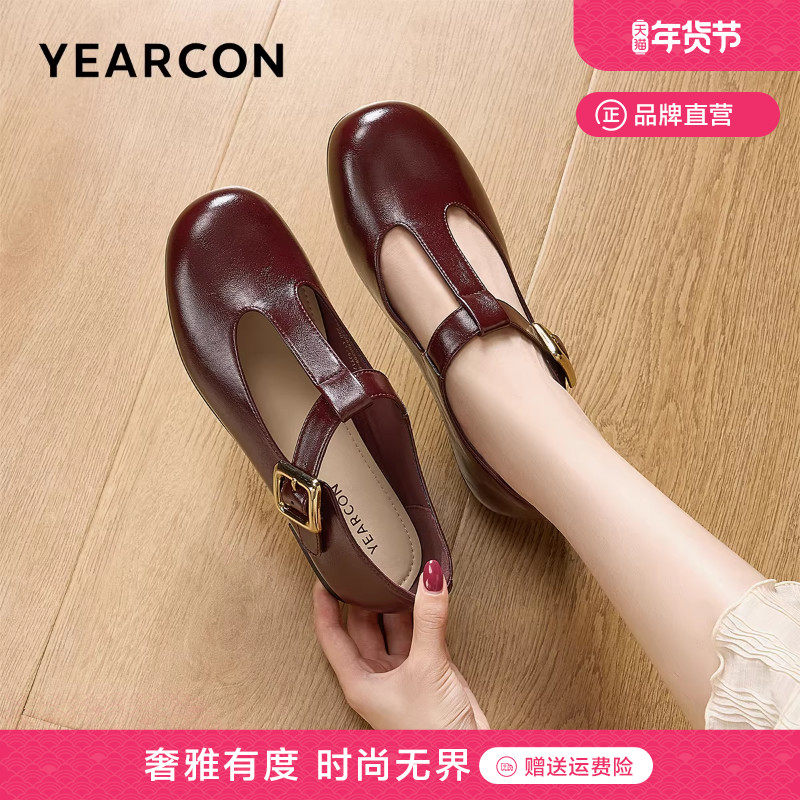 意尔康女鞋舒适玛丽珍鞋2025秋季新款T字低跟单鞋女士百搭配裙子,女鞋,乐福鞋（豆豆鞋）,淘宝优惠券,粉丝福利购,淘宝优惠卷
