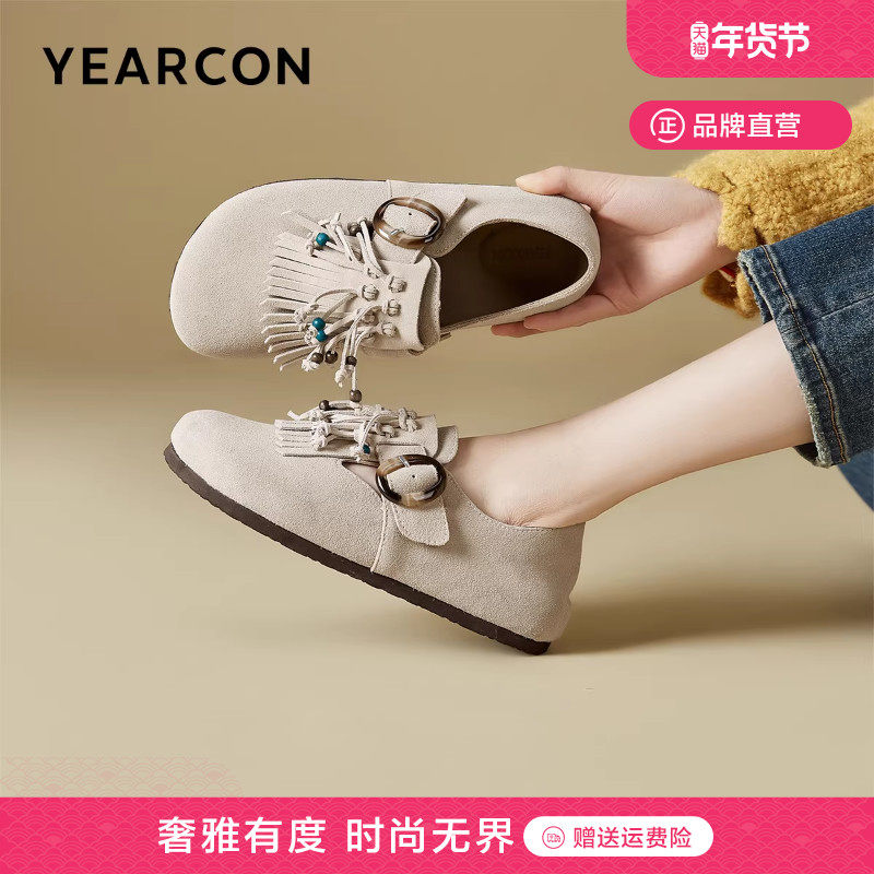 意尔康勃肯鞋女2025新款春秋平底内增高舒适通勤上班小众设计单鞋,女鞋,深口单鞋,淘宝优惠券,粉丝福利购,淘宝优惠卷