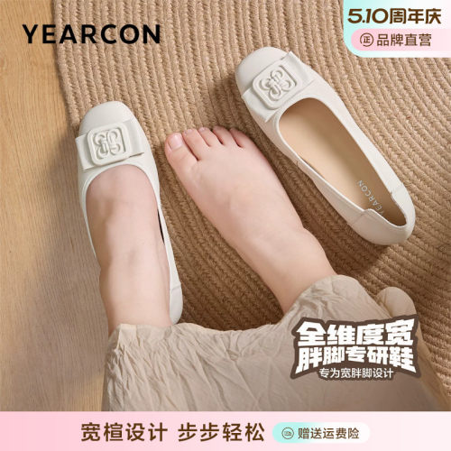 加宽版~意尔康羊皮单鞋女春季舒适不累脚通勤工作鞋浅口女鞋