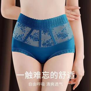 briefs skin-friendly nude-feeling breathable seamless